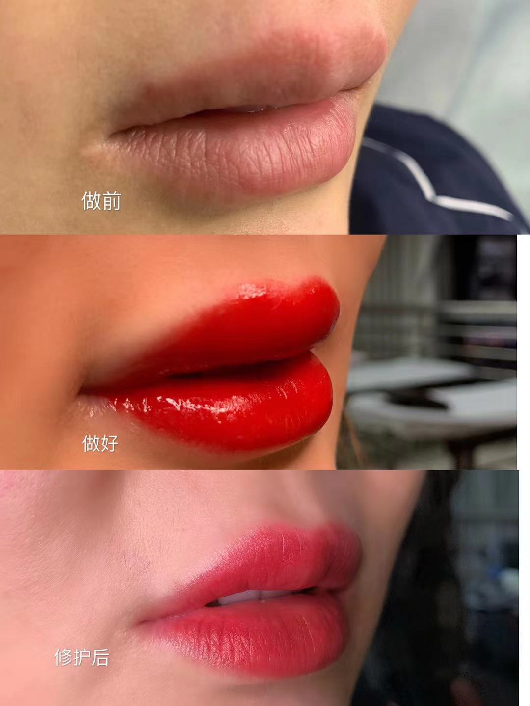 半永久化妆培训